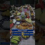 Синфдошлар Прикол