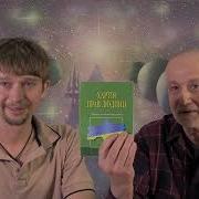 Паспорт Вторичный Документ Даниил И Сергей Демидов