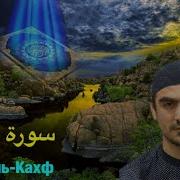 Сиратулло Раупов Mp3