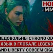Недовольство