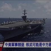 中共地下核长城