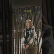 Риалс Музыка Популярная