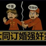 小岛浪吹山西大同