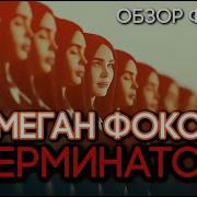 Непокорная Элис 2024