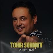 Тохир Содиков Умримда Биринчи Бор