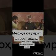 Ҳоҷи Мирзо 2023