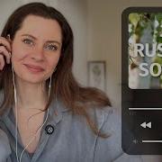 Альбомы Русских Песен