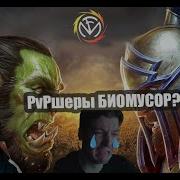 Fun Mode Это Пвп