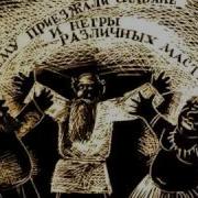 Вуник Кушак Усрарӑм