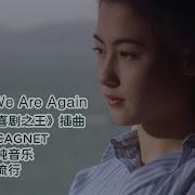 Cagnet 日向大介 Here I Go Again