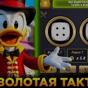 Мелбет Под 7 Над