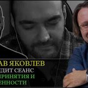 Лекции Для Психотерапевтов Акт Терапия