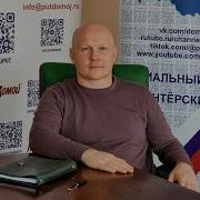 Путь Домой Глава 1496
