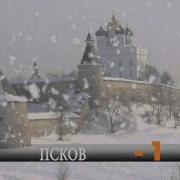 Тсн Погода Рубрик