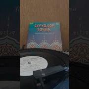 Умар Хамдамов Алалар