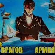 Инжинер Средневековья