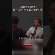 商战案例
