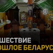 Монастырище