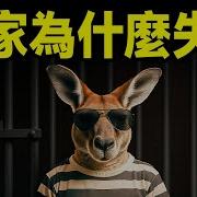 文昭谈古论今今