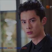 Connor Leong Stars Counting Shooting Star 星星数流星 Meteor Garden Ost