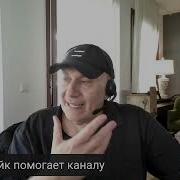 В Рабочий Полдень Ганапольский Сегодня