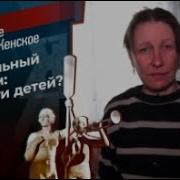 Видео Секса Мужское Женское 2023 Голая Правда