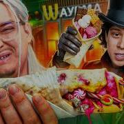 Крем Пай Пранк