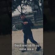 Dacă Vrei Să Fii Cu Mine