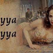 Guru Tamil Mayya Mayya Song