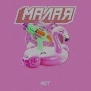 Мот Малая Премьера Трека 2018