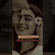 نغمة رنين رومانسية خليجية