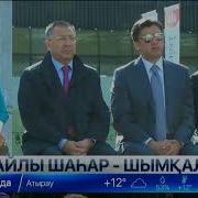 Шымкент Тұрғындары Қала Күнін Атап Өтті