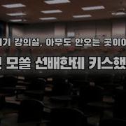 ㅅㅅ남자Asmr