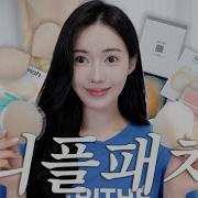 누드브라