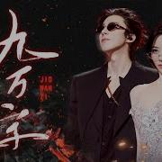 老王来了直播2025年6月17日