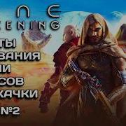 Только Как Там Искать