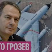 Христо Грозев Интервью