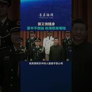 张又侠 到底真假