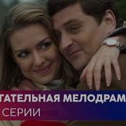 Никогда Не Сдавайся