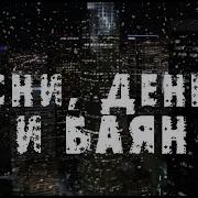 Вроде Магомед Шамсудинов Поет