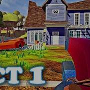 Hello Neighbor Act 1 Walkthrough