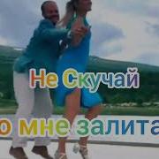 Я Маленькая Девочка Президент И Амазонка