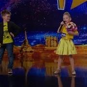 Василь И София Поют Песню Dzidzio Сама Сама На Україна Має Талант 8 Діти 19 03 2016