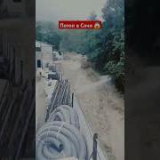 Случился Дождь