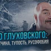 Книга Метро Соус
