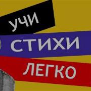 Зимнее Утро Пушкин Учить
