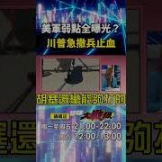 胡