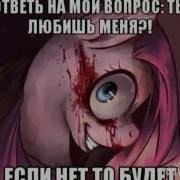 Песни Пинкамины