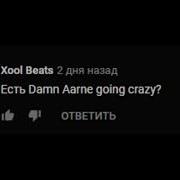 Damn Aarne Goin Crazy Voice Tag