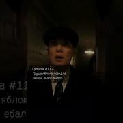 Завали Ебало Быдло